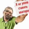 Иийя